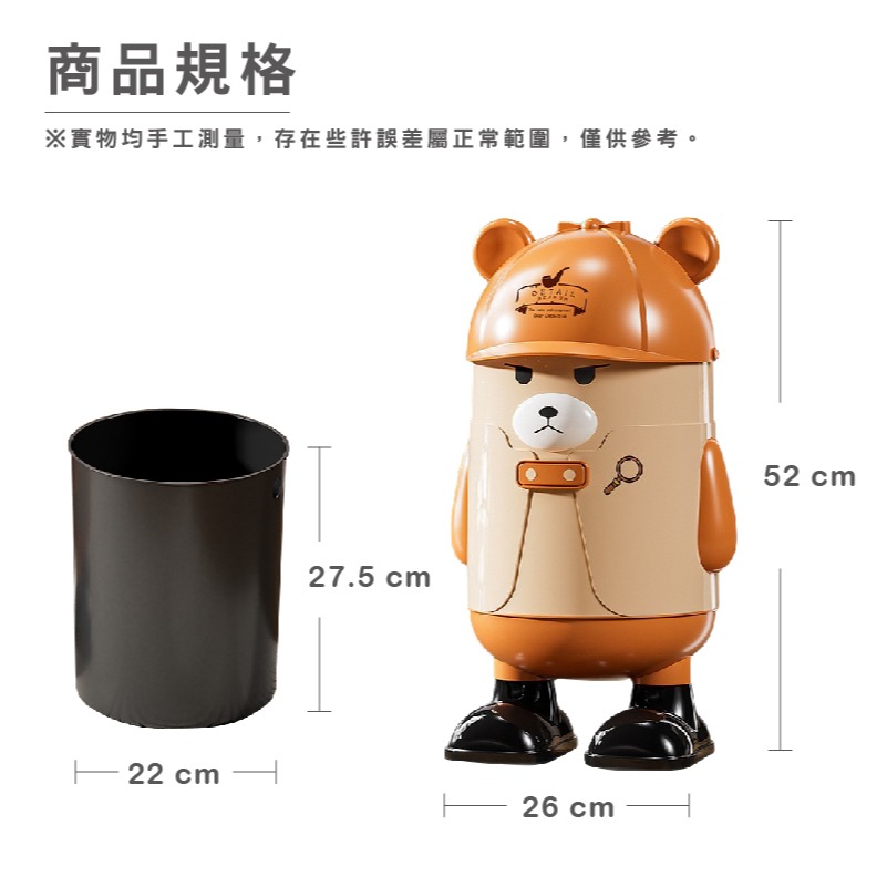 HA338 | 偵探熊造型垃圾桶 大容量立式收納桶 可愛家用垃圾筒 居家 臥室 客廳 擺飾垃圾桶-細節圖2