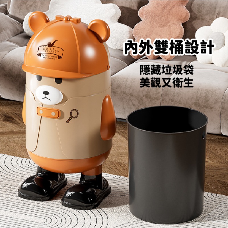 HA338 | 偵探熊造型垃圾桶 大容量立式收納桶 可愛家用垃圾筒 居家 臥室 客廳 擺飾垃圾桶-細節圖6