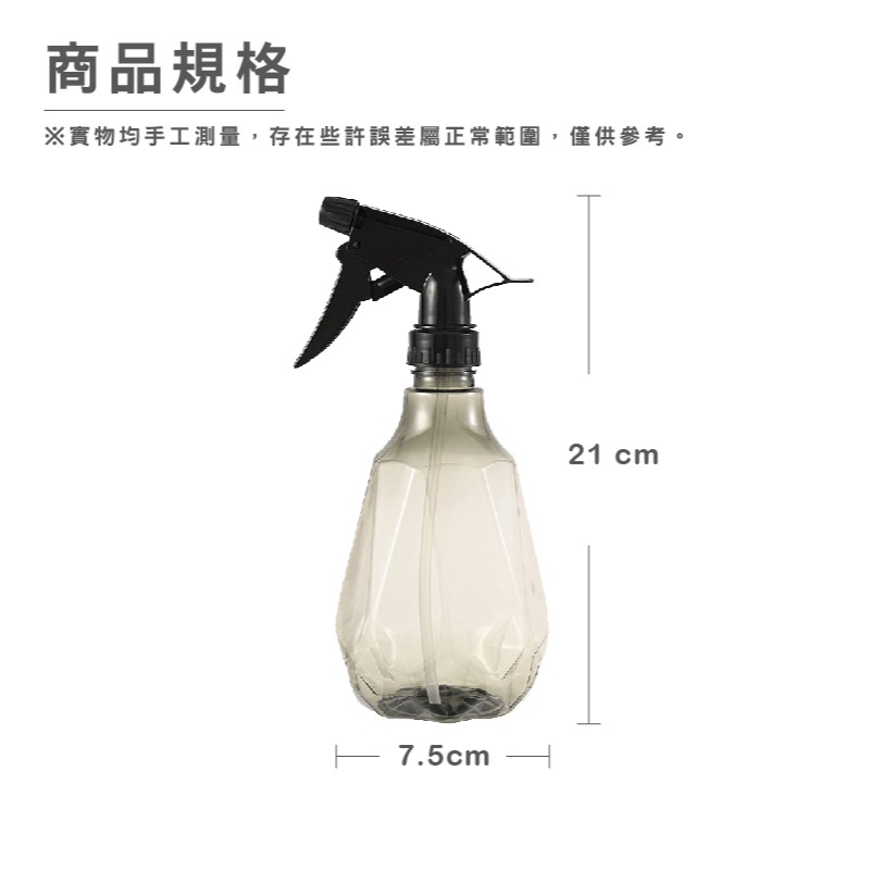 DH124 | 花噴霧瓶 園藝噴水瓶 植物澆水噴瓶 手壓式噴霧瓶 多用途噴水壺-細節圖2