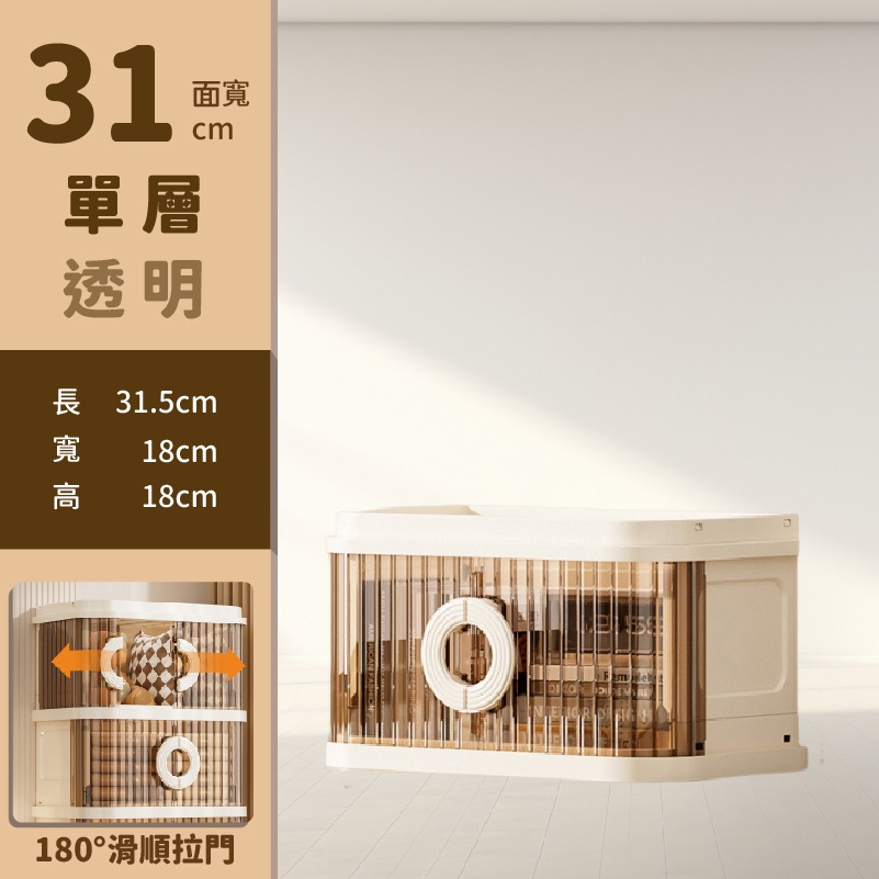 HA340 | 拉門摺疊收納箱 摺疊收納箱 前開式收納箱 可折疊收納盒 家用置物收納箱-規格圖6
