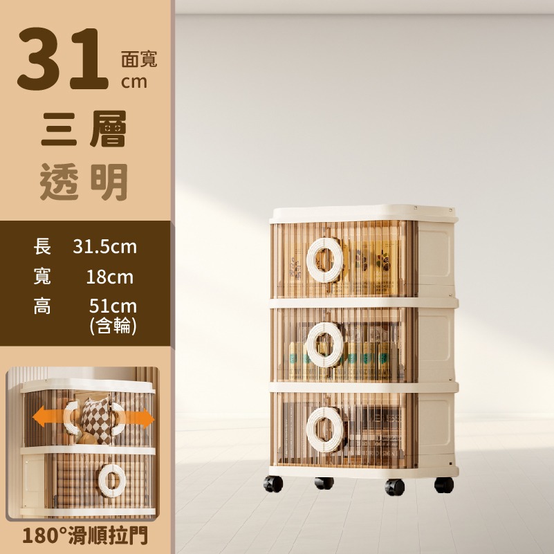 HA340 | 拉門摺疊收納箱 摺疊收納箱 前開式收納箱 可折疊收納盒 家用置物收納箱-規格圖6