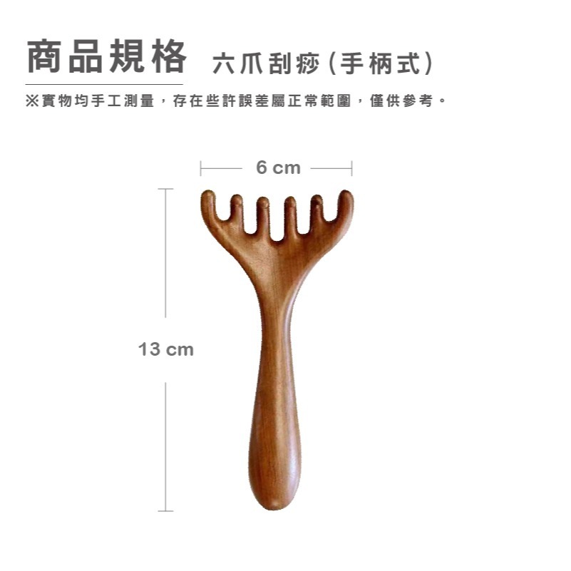 B886 | 頭部按摩梳 魚形檀木梳 按摩器頭部梳 頭皮原木梳 綠檀梳子 魚型按摩梳 經絡按摩梳 加厚梳柄-細節圖2