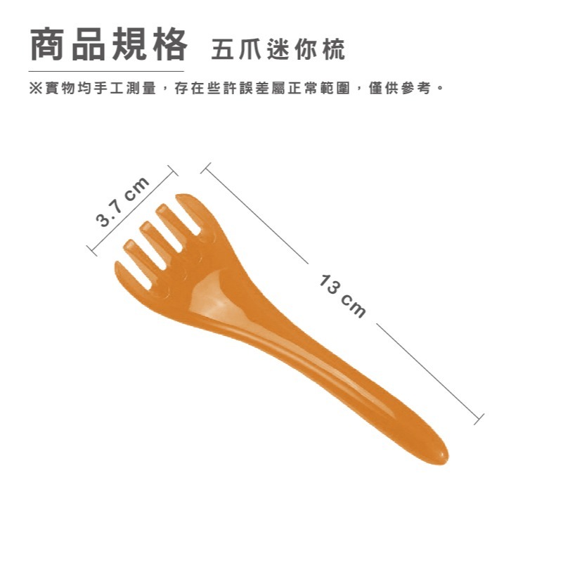 B886 | 頭部按摩梳 魚形檀木梳 按摩器頭部梳 頭皮原木梳 綠檀梳子 魚型按摩梳 經絡按摩梳 加厚梳柄-細節圖4