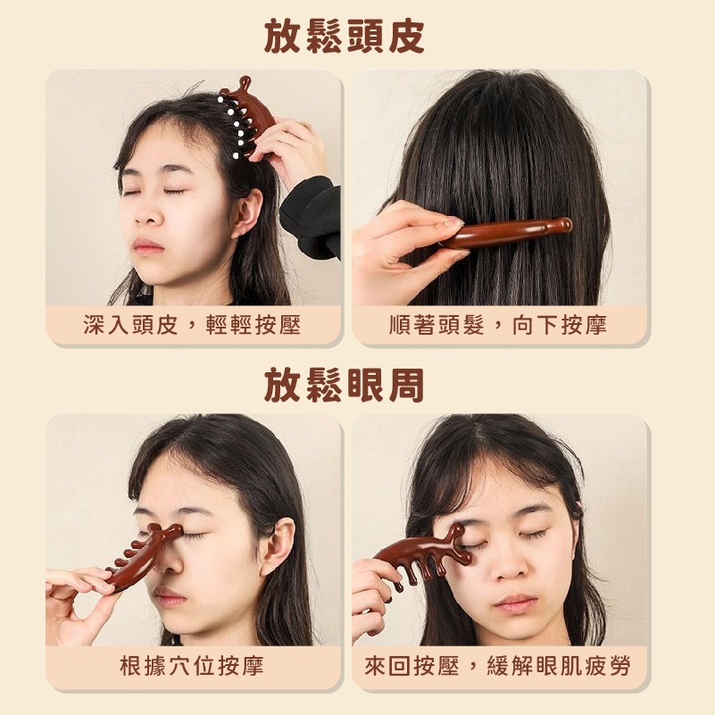 B886 | 頭部按摩梳 魚形檀木梳 按摩器頭部梳 頭皮原木梳 綠檀梳子 魚型按摩梳 經絡按摩梳 加厚梳柄-細節圖6