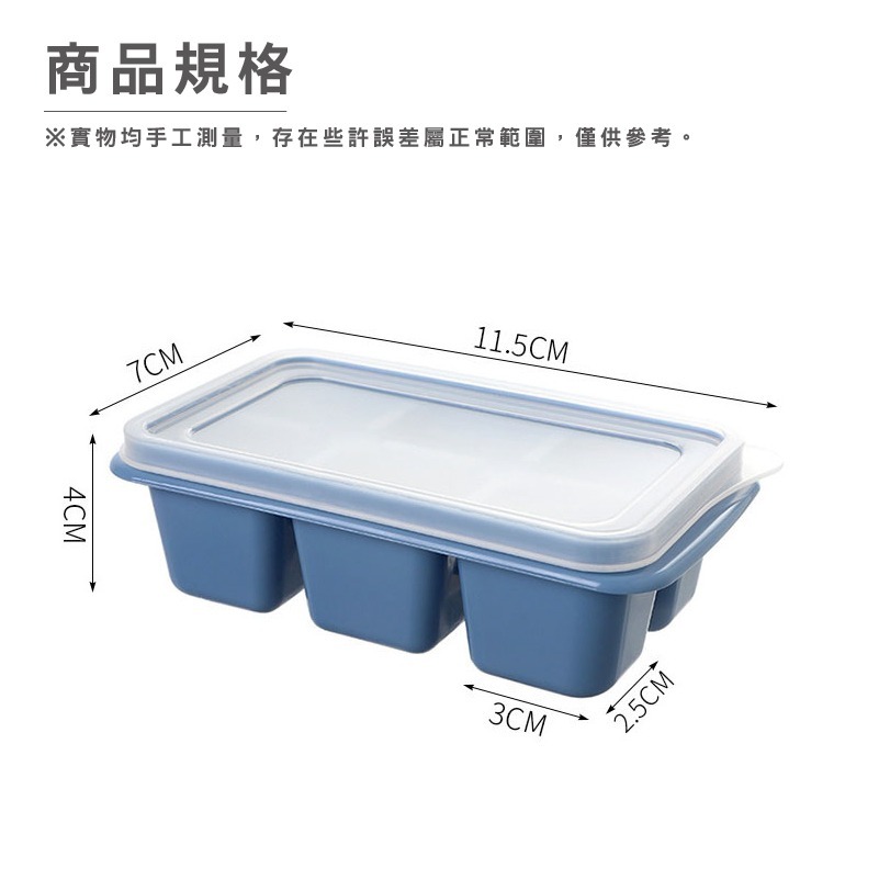 DA076 |  圓形製冰盒 食品級PP塑料 圓形冰 球型冰 威士忌冰塊 製冰模具 製冰盒 冰塊模具-細節圖2