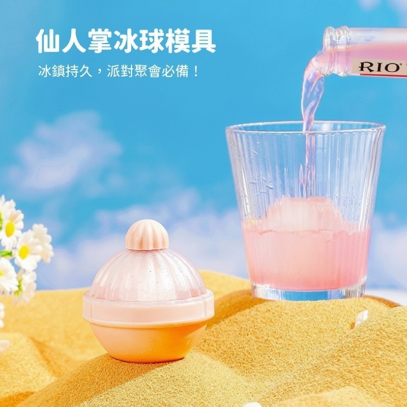 DA076  |  大冰球製冰器 冰球製冰器 圓形球形模具 矽膠製冰模具 製冰盒 大冰球 冰塊模 矽膠製冰盒 冰塊球-細節圖6