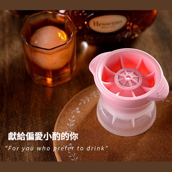 DA076  |  大冰球製冰器 冰球製冰器 圓形球形模具 矽膠製冰模具 製冰盒 大冰球 冰塊模 矽膠製冰盒 冰塊球-細節圖10