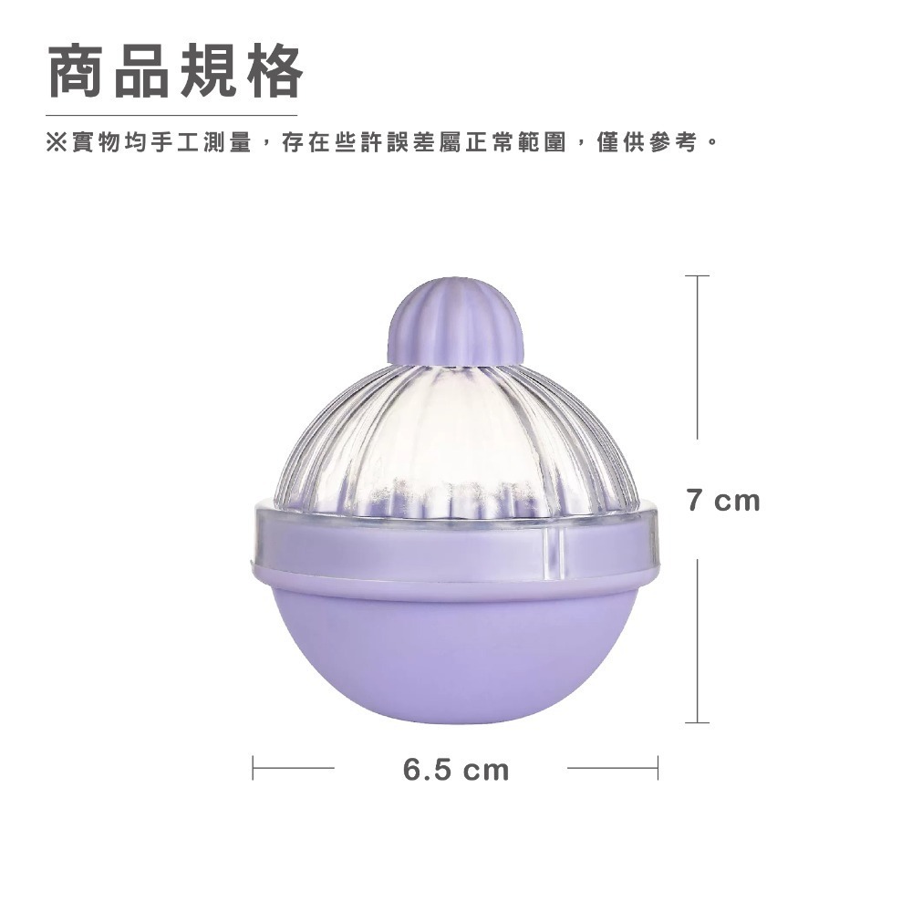圓型冰球
