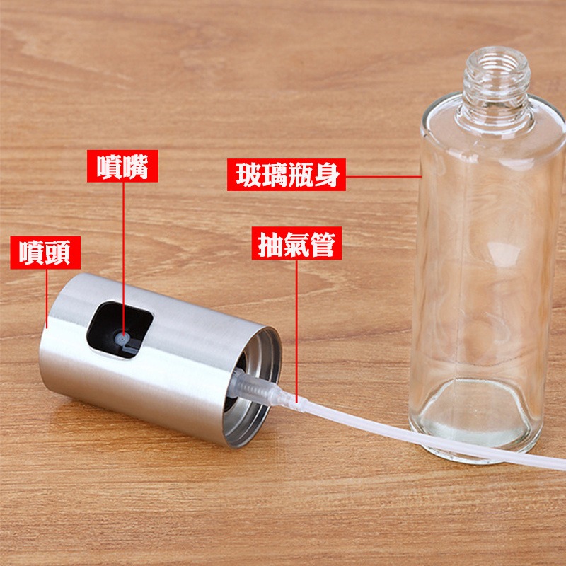 DA010 |  噴霧式噴油瓶 霧化噴油瓶 噴油罐 燒烤 100ml 料理用具 噴醋瓶 油壺 燒烤油壺-細節圖4