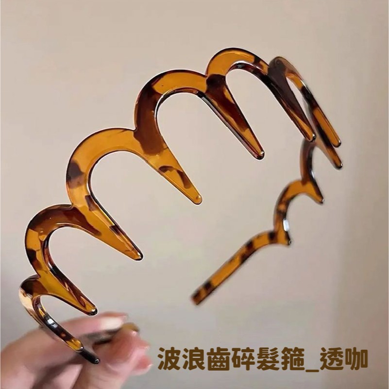 B841 |  防滑齒梳造型髮箍 加寬齒梳髮箍 齒梳式髮箍 經典齒梳造型髮箍 齒梳防滑髮箍-規格圖7