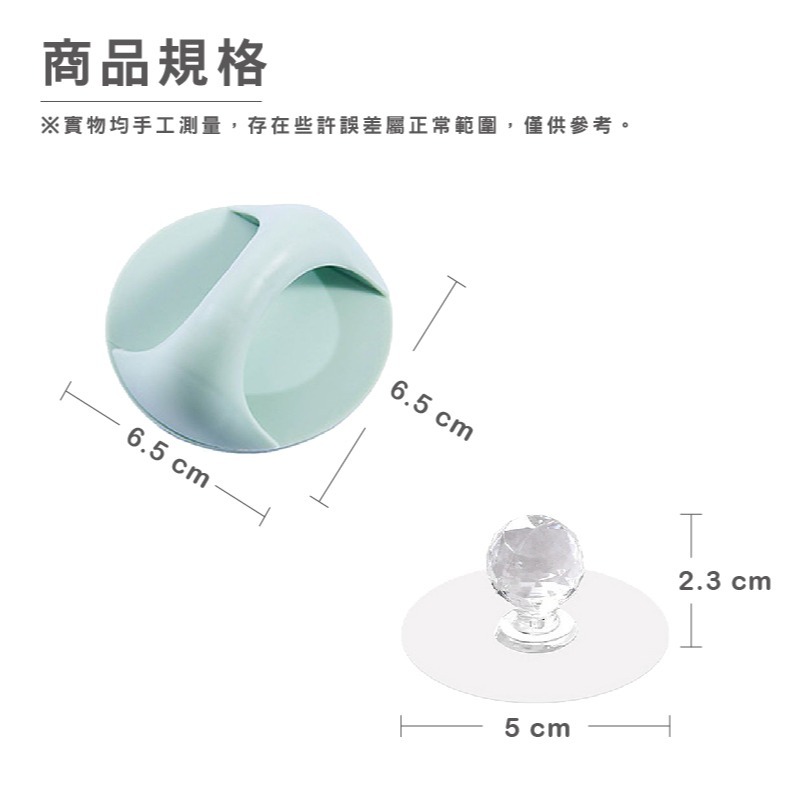 DH054 |  黏貼式把手 抽屜把手 門窗把手 多用途把手 櫥櫃把手 玻璃把手 自黏手把 輔助把手 把手 手把-細節圖2