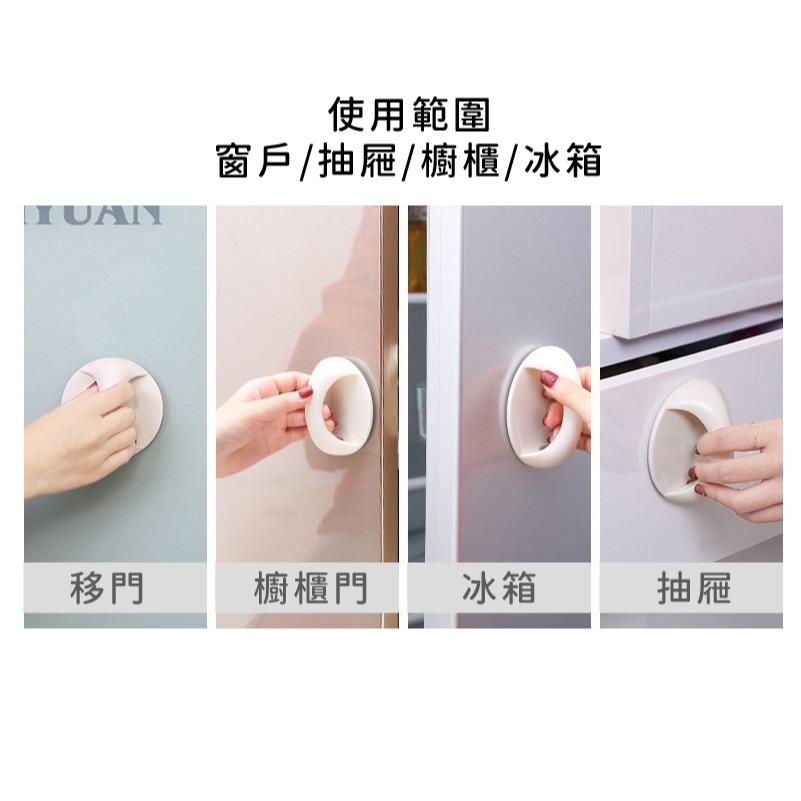 DH054 |  黏貼式把手 抽屜把手 門窗把手 多用途把手 櫥櫃把手 玻璃把手 自黏手把 輔助把手 把手 手把-細節圖3
