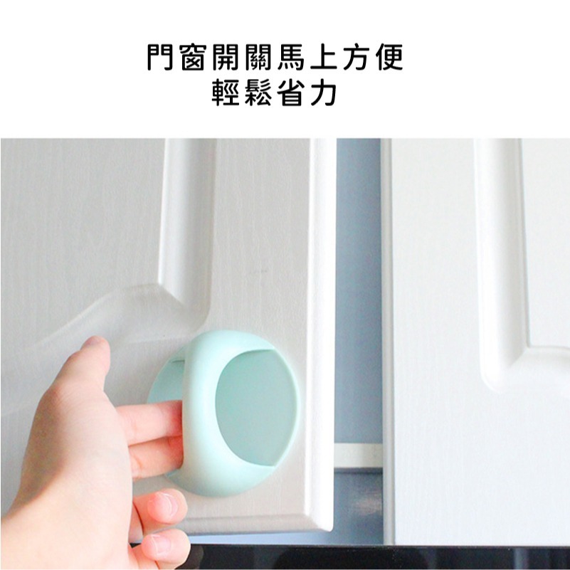 DH054 |  黏貼式把手 抽屜把手 門窗把手 多用途把手 櫥櫃把手 玻璃把手 自黏手把 輔助把手 把手 手把-細節圖4