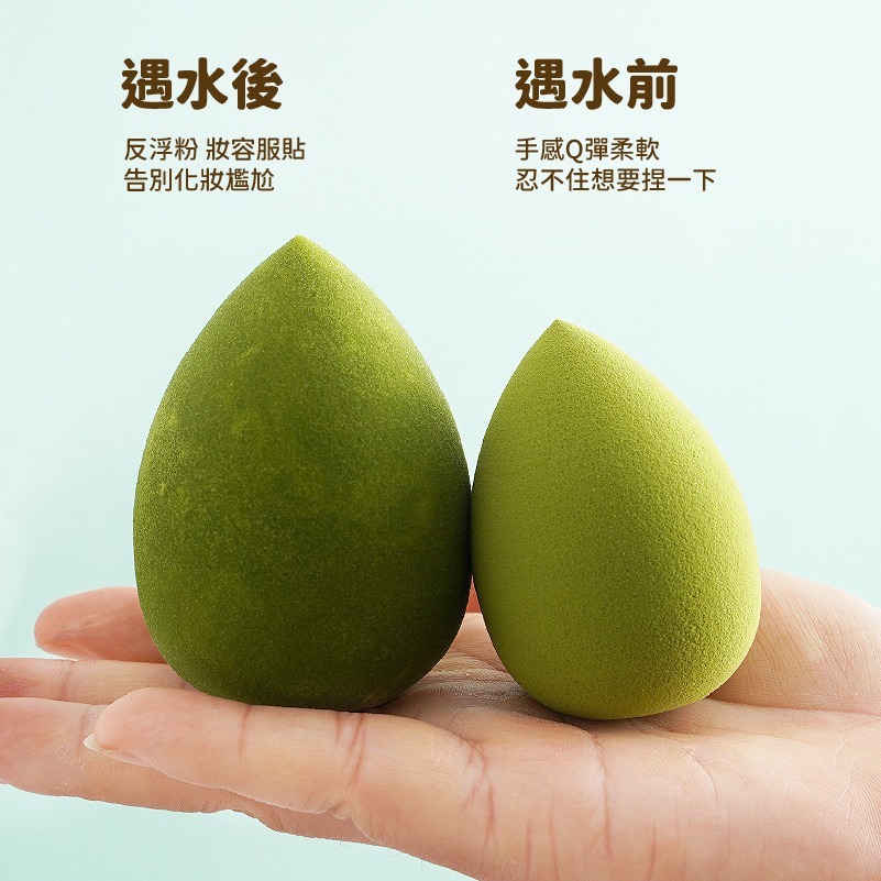 B888 |  美妝蛋 粉撲 柔軟美妝蛋 海綿 化妝蛋 乾濕兩用 氣墊粉撲 化妝海綿 修容粉撲 腮紅粉撲 底妝粉撲-細節圖6