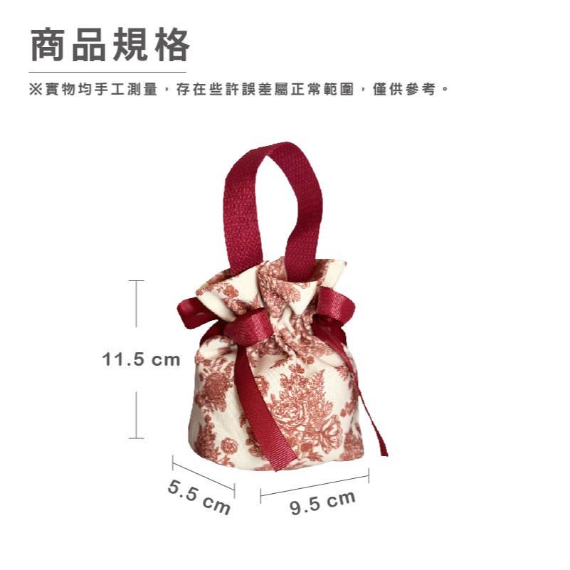 V007 |  喜糖小布袋 飾品袋 禮物袋 帆布束口袋 糖果包裝 收納袋 喜糖袋 創意結婚糖果盒 中式喜糖盒 婚禮-細節圖2