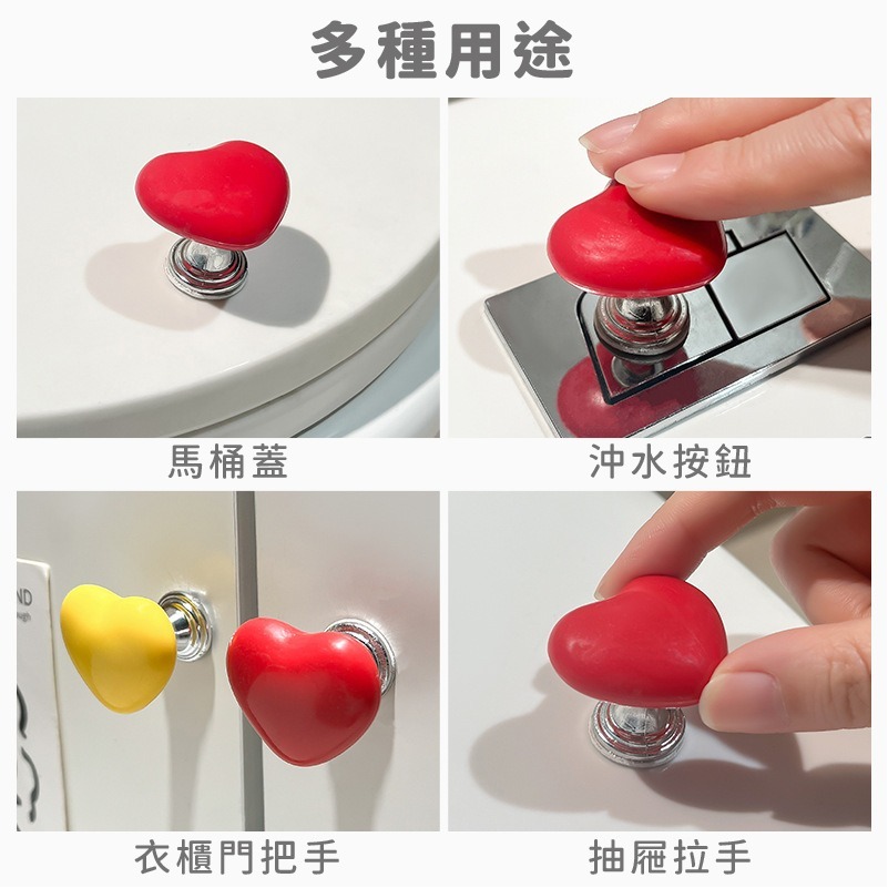 DH043 |  馬桶沖水按壓器 愛心 馬桶 沖水鈕 按壓器 馬桶水箱按鍵 沖水開關按壓器 心形馬桶按壓器-細節圖4