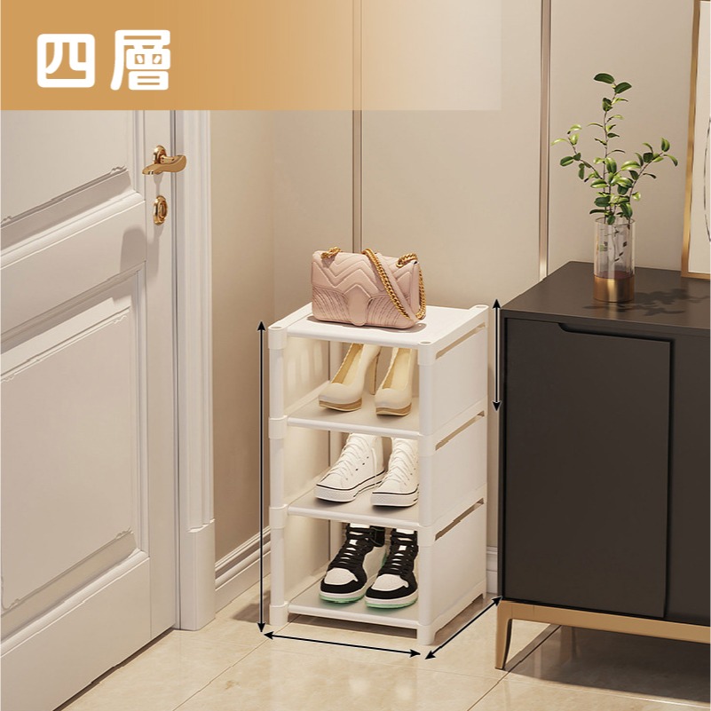 白_鞋架4層