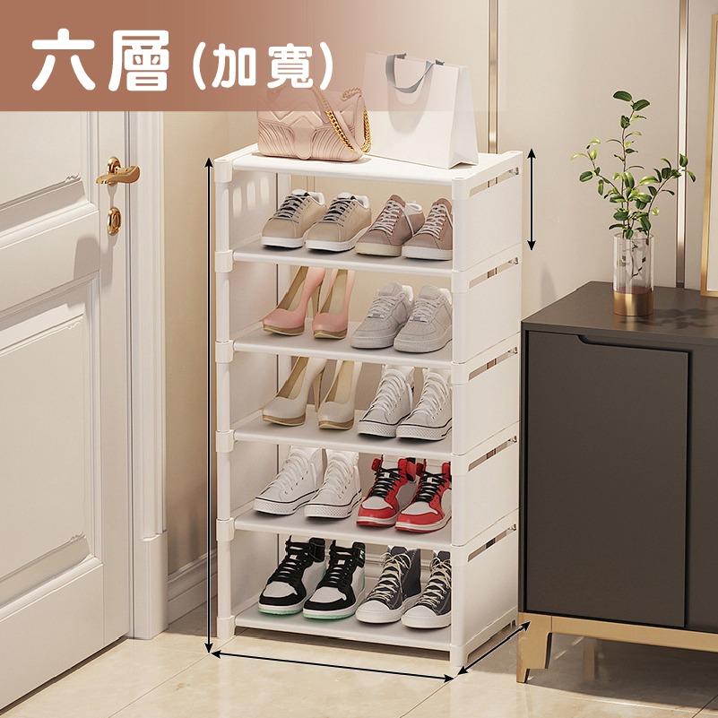 白_鞋架6層_加寬