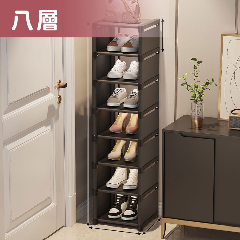 黑_鞋架8層
