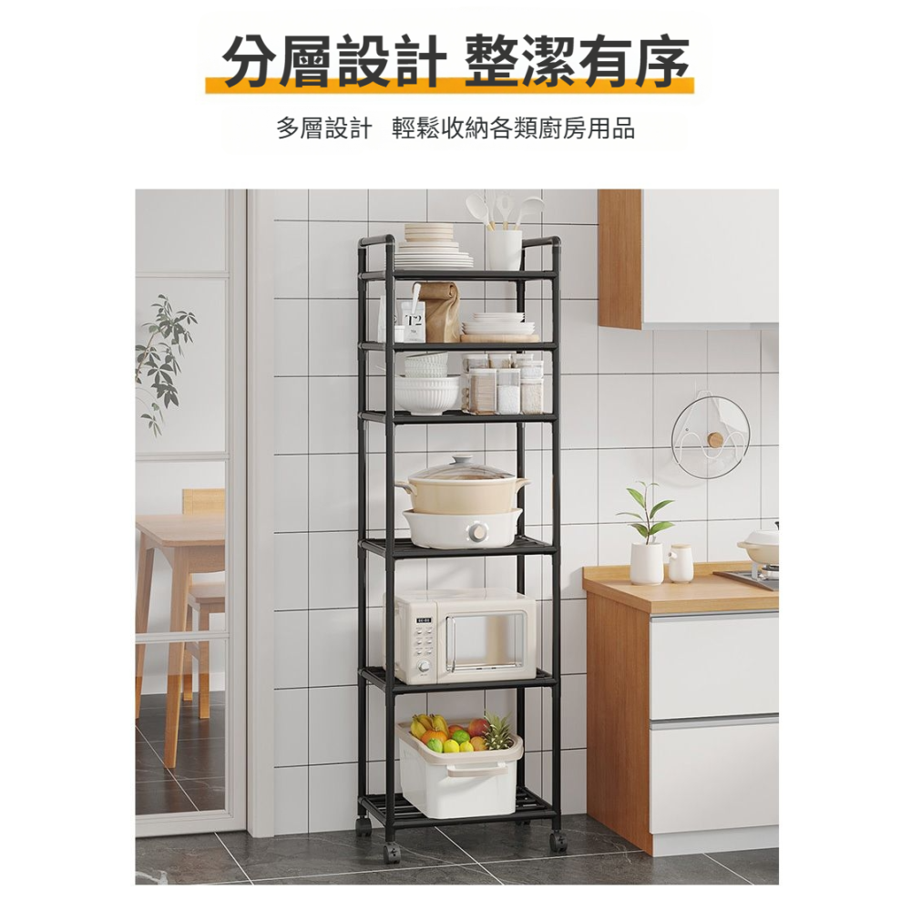 HA005 |  鍋具收納架 廚房置物架 微波爐架 收納架 置物架 烤箱架 廚房收納架 收納置物架 廚房收納-細節圖3