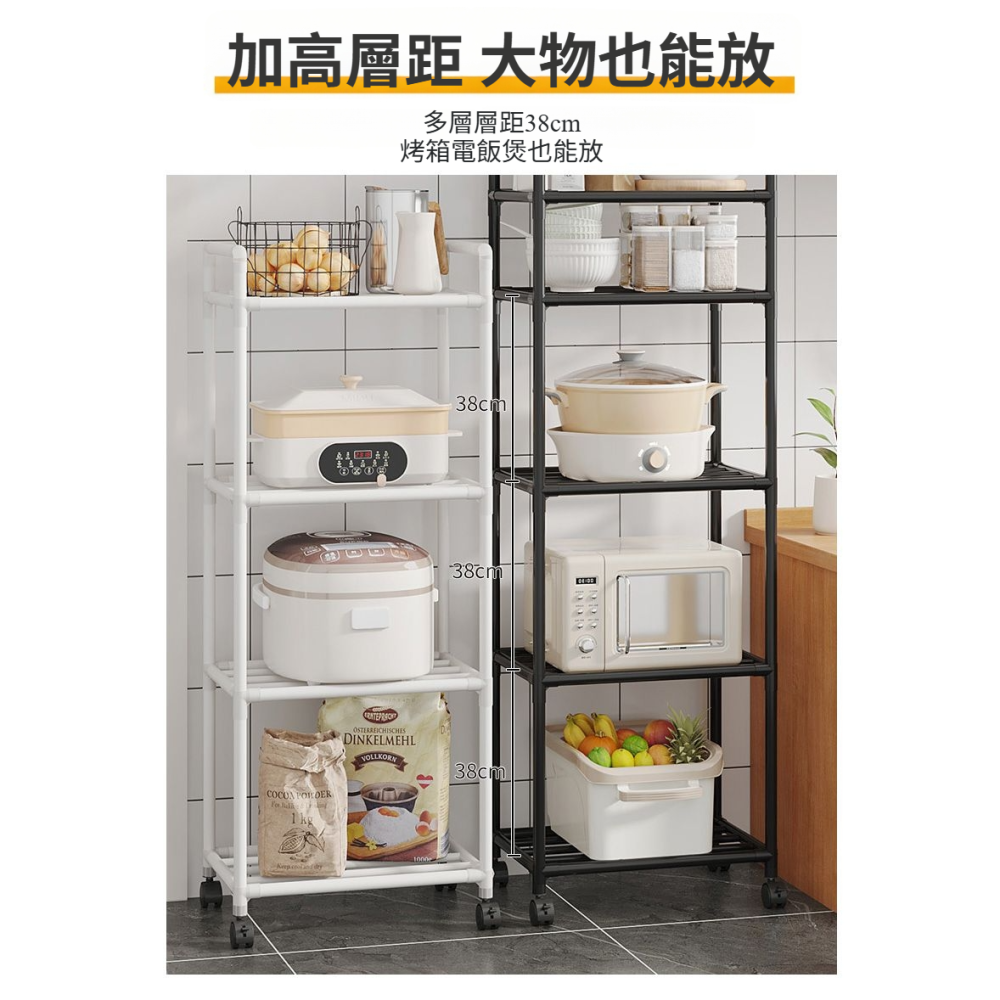 HA005 |  鍋具收納架 廚房置物架 微波爐架 收納架 置物架 烤箱架 廚房收納架 收納置物架 廚房收納-細節圖4
