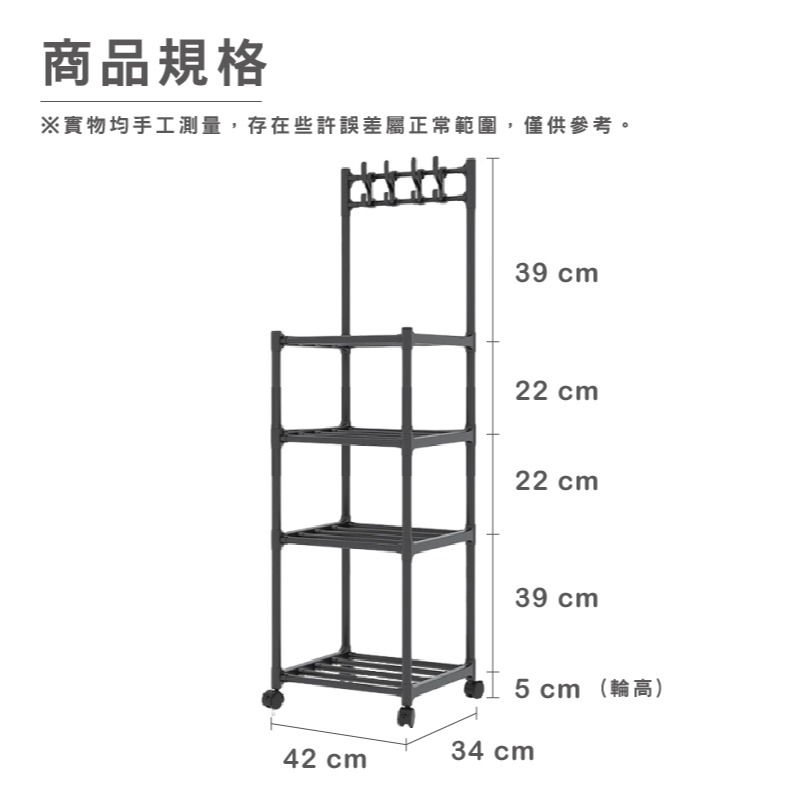 HA005 |  鍋具收納架 廚房置物架 微波爐架 收納架 置物架 烤箱架 廚房收納架 收納置物架 廚房收納-細節圖8
