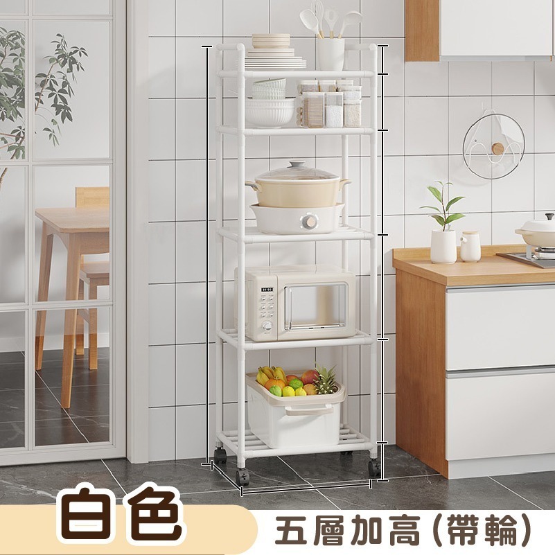 HA005 |  鍋具收納架 廚房置物架 微波爐架 收納架 置物架 烤箱架 廚房收納架 收納置物架 廚房收納-規格圖8