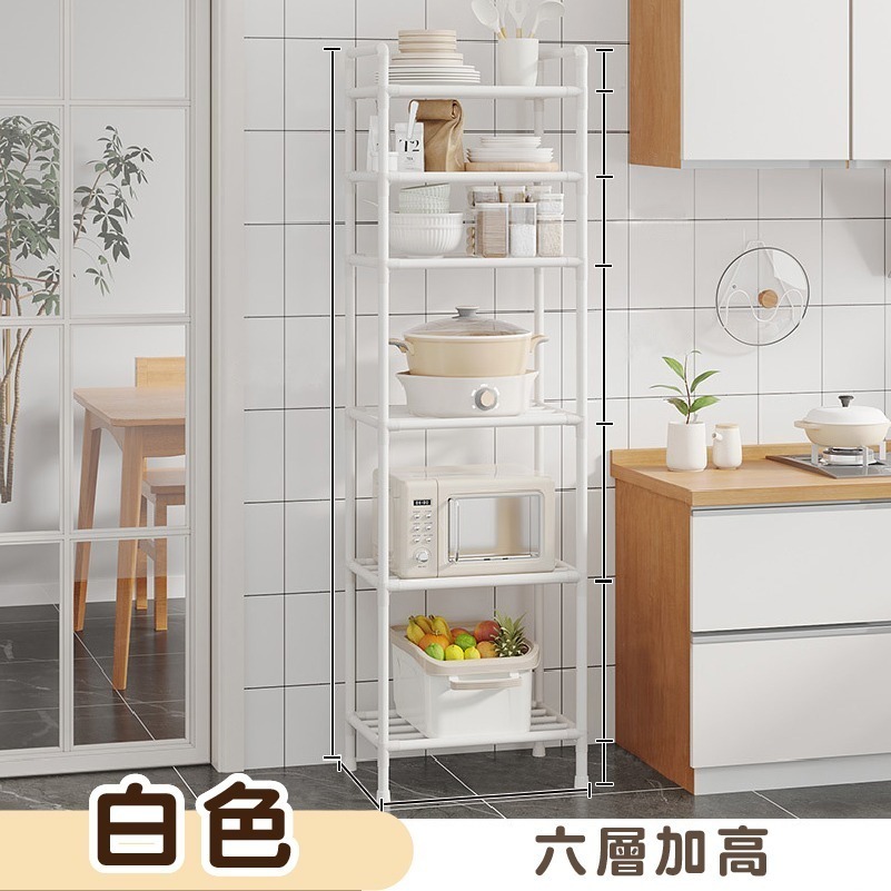 HA005 |  鍋具收納架 廚房置物架 微波爐架 收納架 置物架 烤箱架 廚房收納架 收納置物架 廚房收納-規格圖8
