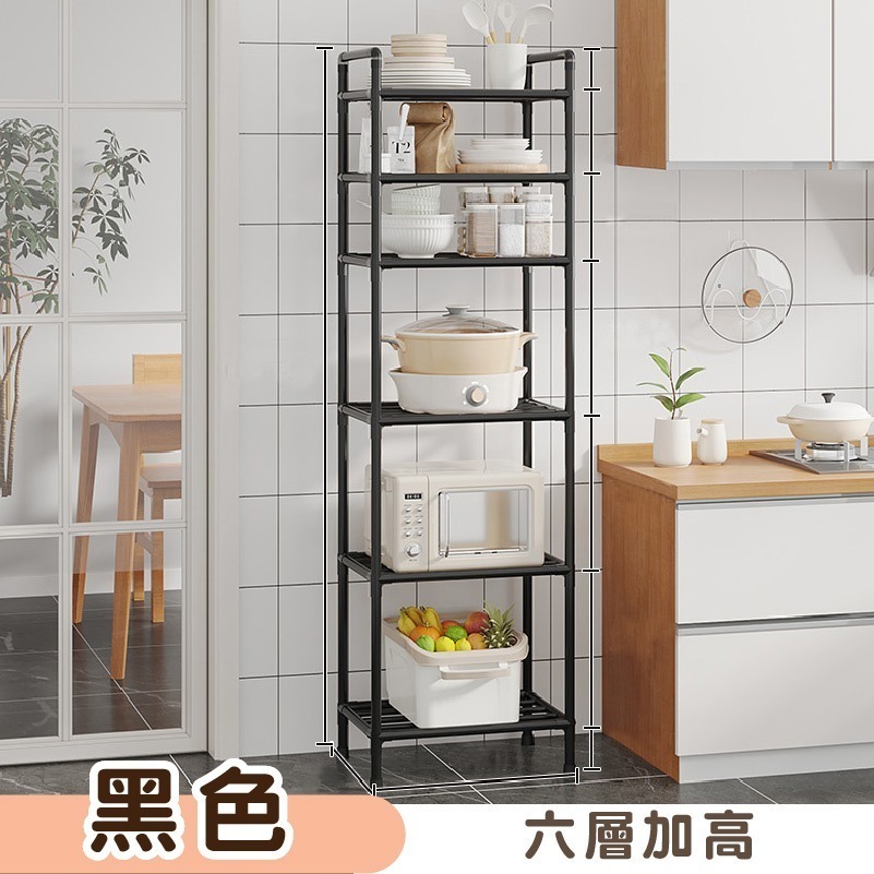 HA005 |  鍋具收納架 廚房置物架 微波爐架 收納架 置物架 烤箱架 廚房收納架 收納置物架 廚房收納-規格圖8