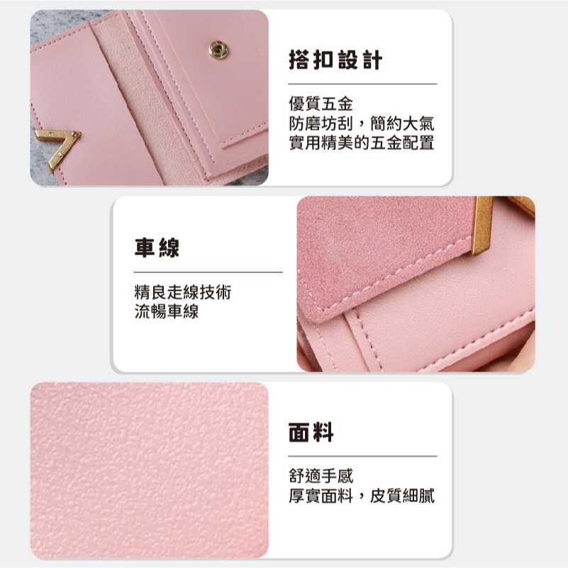 BG463 |  韓版三折短夾 三折短夾 韓版短夾 三折皮夾 女用短夾 韓風短夾 小巧短夾 三折錢包-細節圖3