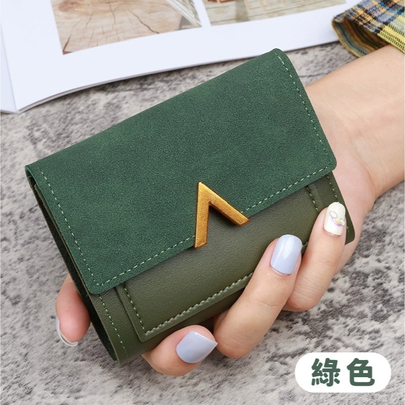 綠