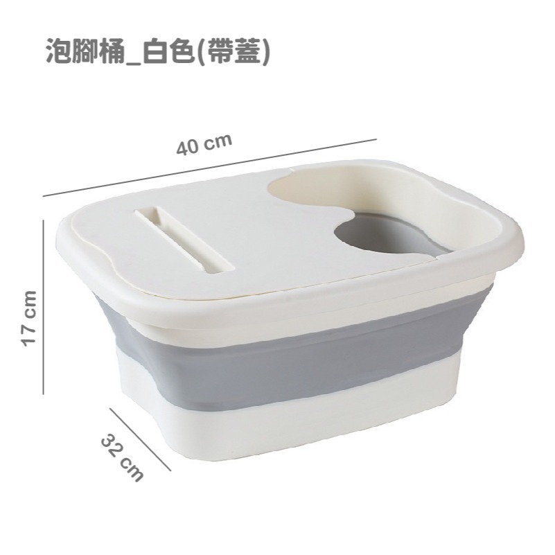 HA047 |  泡腳桶 洗腳桶 足浴盆 1按摩洗腳盆 摺疊泡腳桶 家用折疊泡腳桶 收縮足浴桶 泡腳盆-細節圖2