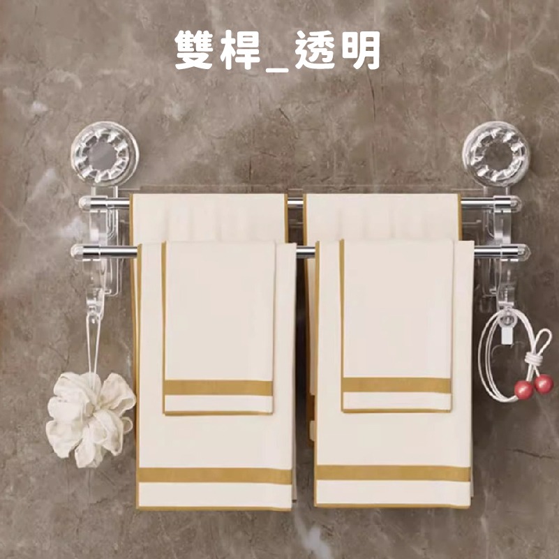 B319  |  吸盤毛巾架 雙桿毛巾架 雙桿吸盤毛巾架 多功能毛巾架 毛巾架 抹布架 吸盤吸附 真空吸盤-規格圖8