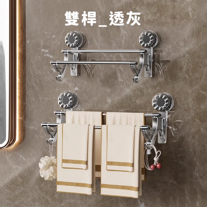 吸盤_雙桿_灰
