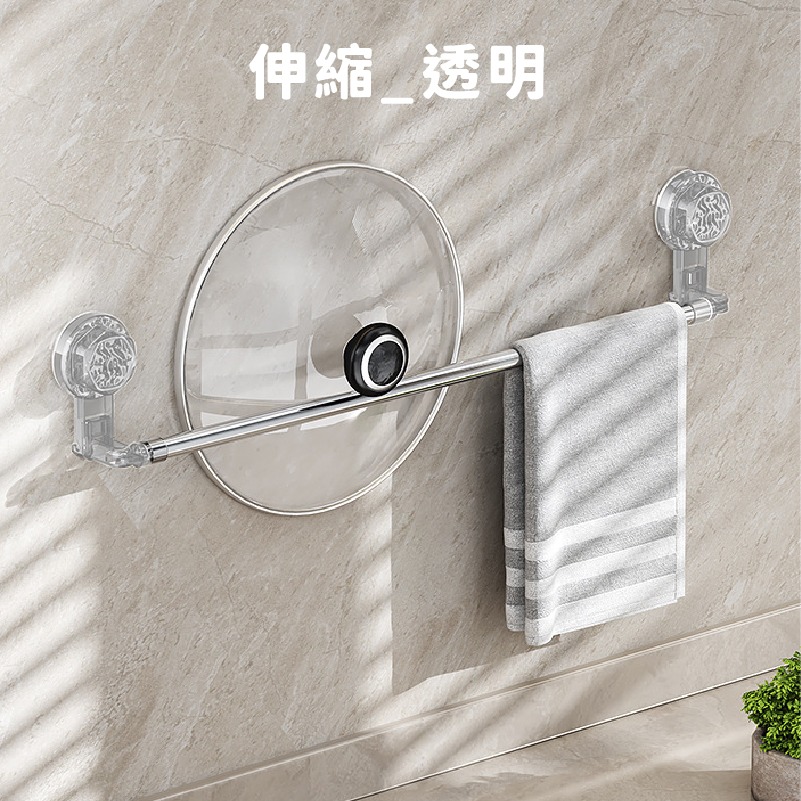 B319  |  吸盤毛巾架 雙桿毛巾架 雙桿吸盤毛巾架 多功能毛巾架 毛巾架 抹布架 吸盤吸附 真空吸盤-規格圖8