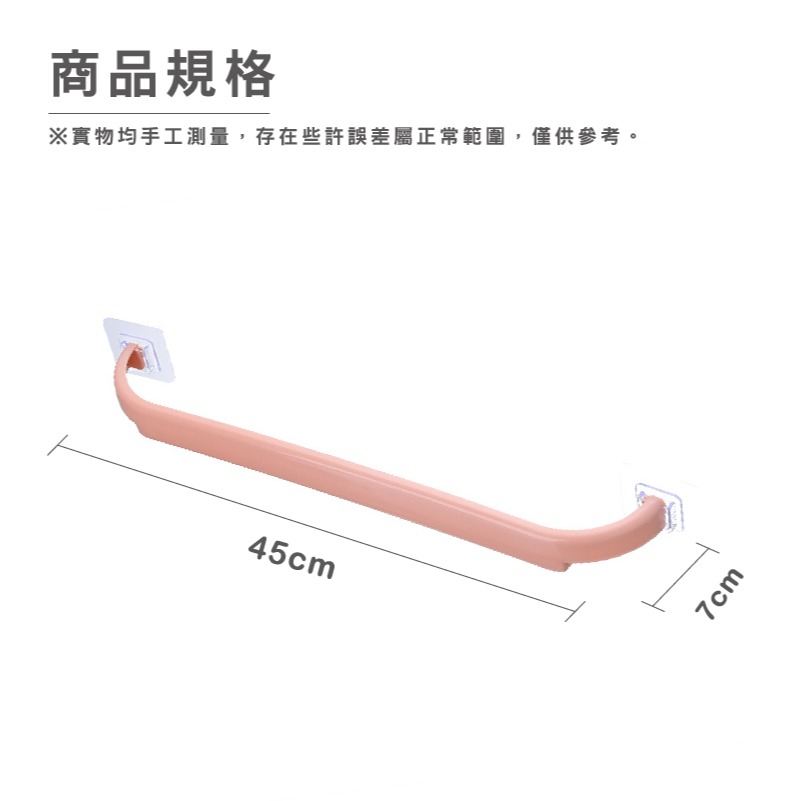 B319 |  壁掛式毛巾架 浴室置物架 免打孔毛巾架 廚房衛生間廁所毛巾杆 黏貼式毛巾桿-細節圖2