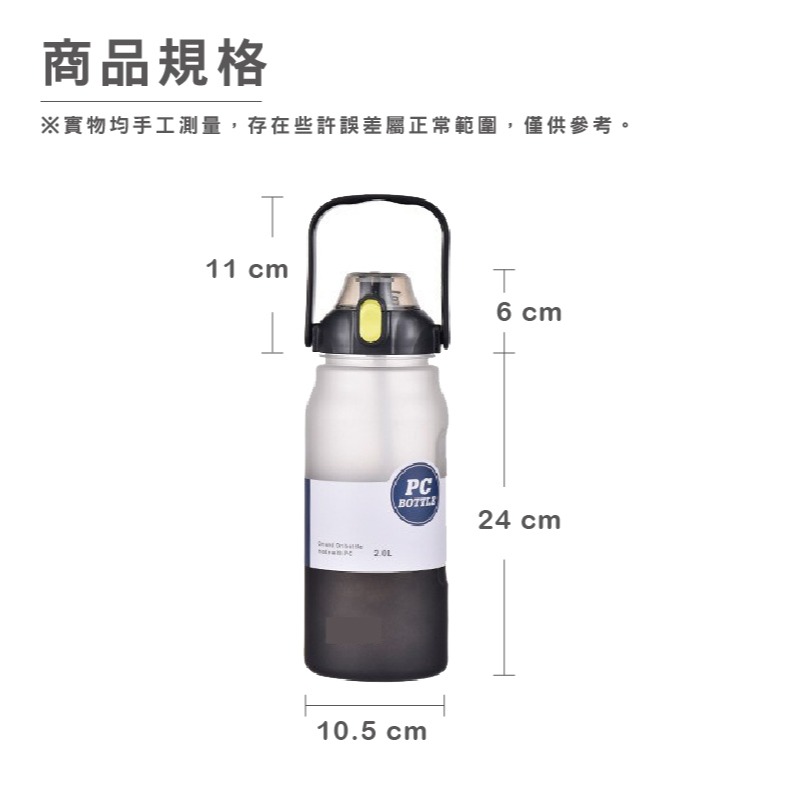DA114 |  台灣百樂龍運動水壺 2000ml 大容量水壺 手提水壺 吸管水壺 彈跳瓶蓋 創意提行水壺 隨行杯-細節圖2