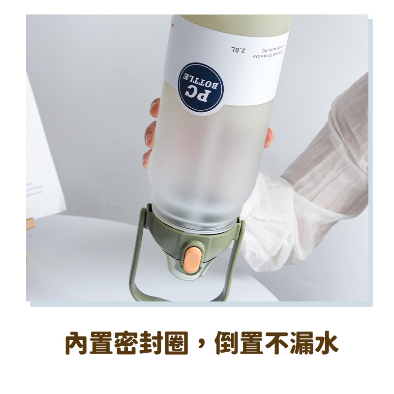 DA114 |  台灣百樂龍運動水壺 2000ml 大容量水壺 手提水壺 吸管水壺 彈跳瓶蓋 創意提行水壺 隨行杯-細節圖5