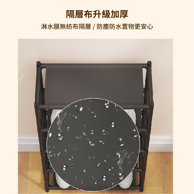 HA405 |  鞋架 組裝式鞋架 鞋櫃 簡易鞋架 工業風 組合鞋架 多層鞋架 鞋子收納 多功能鞋架 宿舍鞋櫃-細節圖5