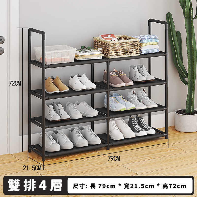 雙排_4層_黑
