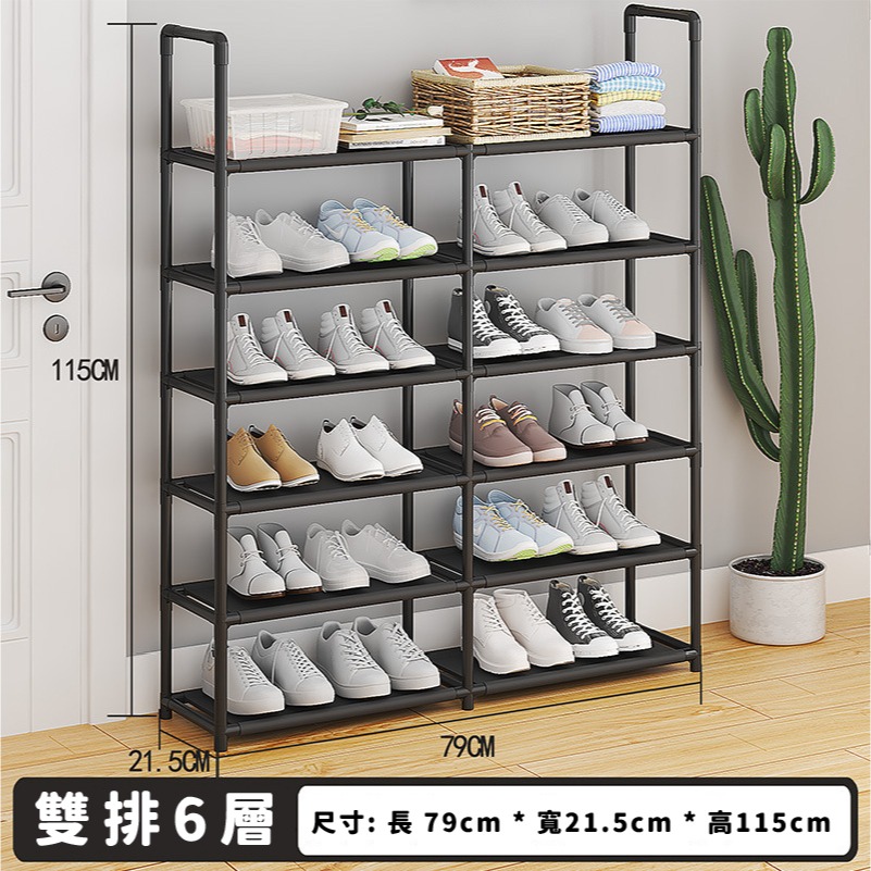 HA405 |  鞋架 組裝式鞋架 鞋櫃 簡易鞋架 工業風 組合鞋架 多層鞋架 鞋子收納 多功能鞋架 宿舍鞋櫃-規格圖8