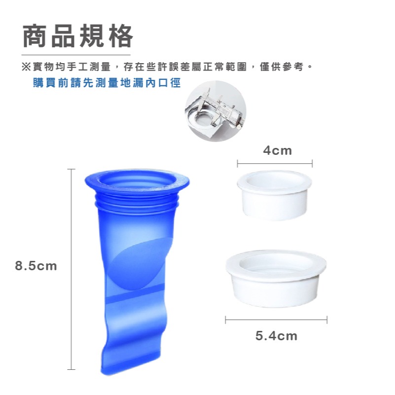 DA106 |  防臭矽膠地漏 矽膠地漏 地漏芯 防臭防蟲 排水孔蓋 地漏蓋 防臭孔蓋 水管蓋 水孔蓋 地漏-細節圖2