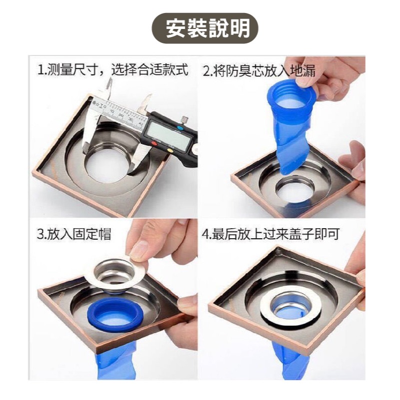 DA106 |  防臭矽膠地漏 矽膠地漏 地漏芯 防臭防蟲 排水孔蓋 地漏蓋 防臭孔蓋 水管蓋 水孔蓋 地漏-細節圖3