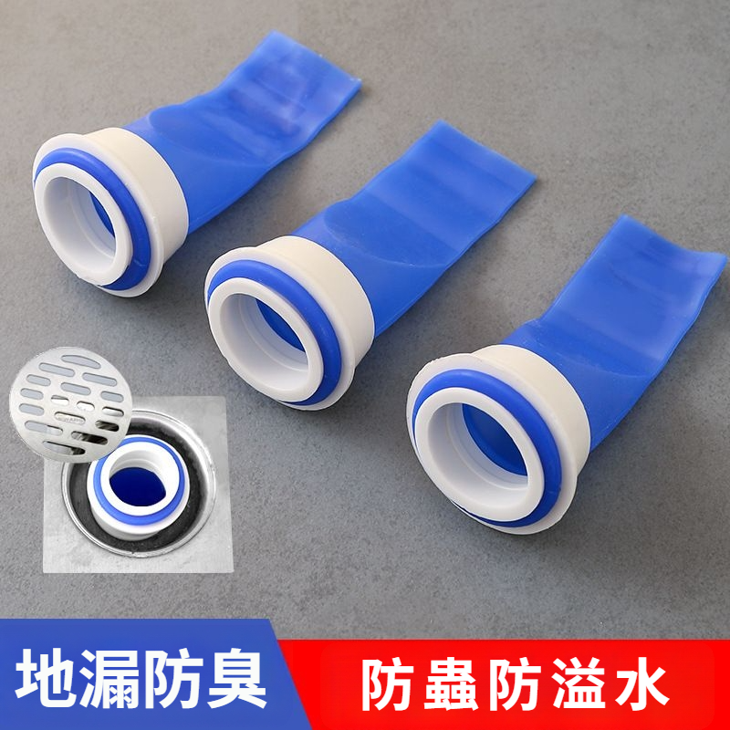 DA106 |  防臭矽膠地漏 矽膠地漏 地漏芯 防臭防蟲 排水孔蓋 地漏蓋 防臭孔蓋 水管蓋 水孔蓋 地漏-細節圖4