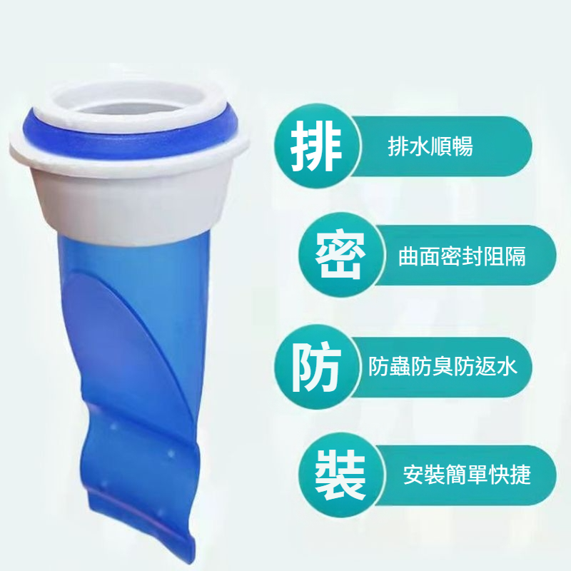 DA106 |  防臭矽膠地漏 矽膠地漏 地漏芯 防臭防蟲 排水孔蓋 地漏蓋 防臭孔蓋 水管蓋 水孔蓋 地漏-細節圖7