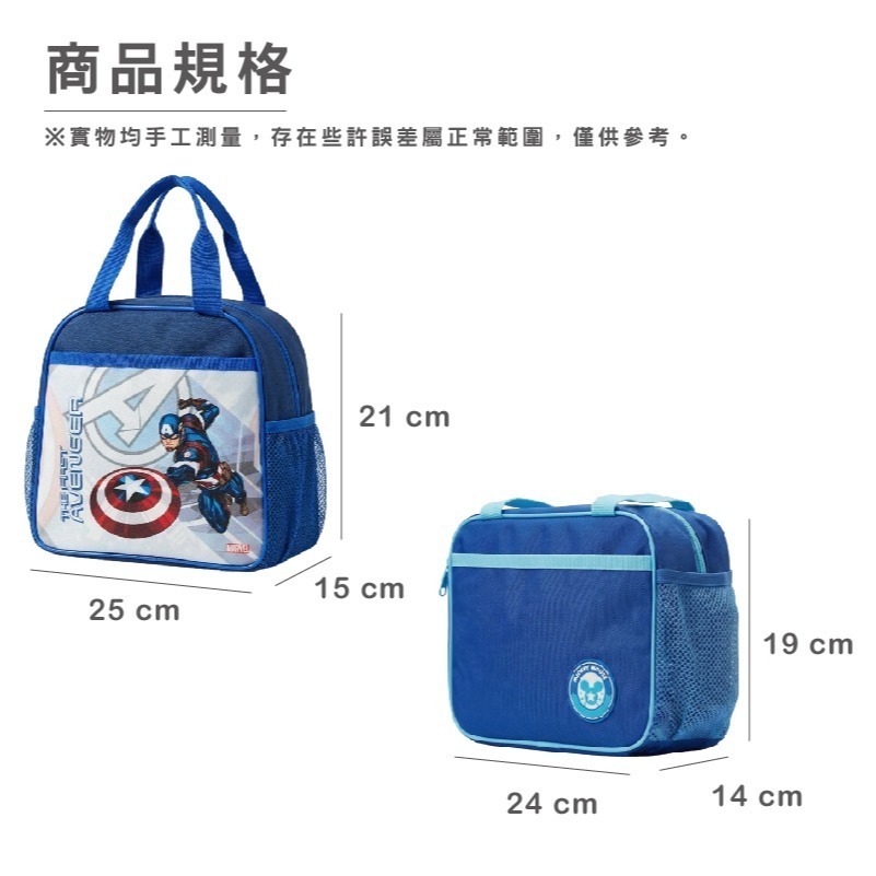BJ010 | 便當袋 可愛便當袋 手提午餐袋 保溫便當袋 卡通保冷袋 外出餐 保溫袋 便當袋 漫威 米妮 閃電麥坤-細節圖2