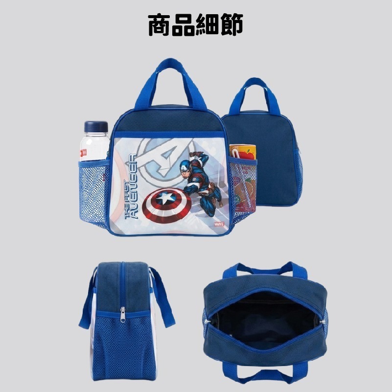 BJ010 | 便當袋 可愛便當袋 手提午餐袋 保溫便當袋 卡通保冷袋 外出餐 保溫袋 便當袋 漫威 米妮 閃電麥坤-細節圖3