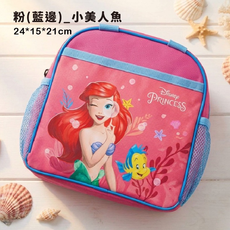 粉(藍邊)_小美人魚