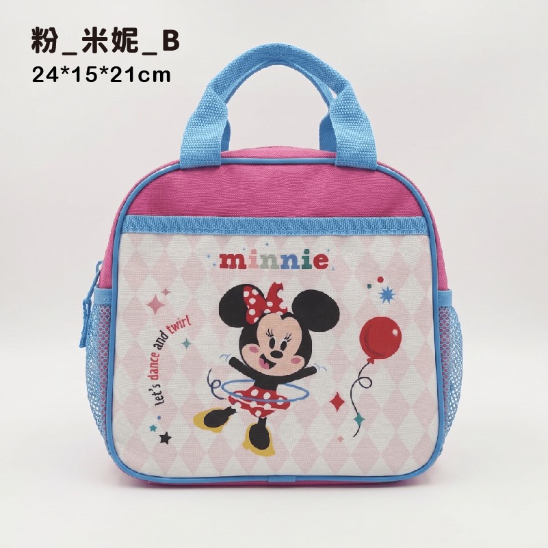 粉_米妮_B