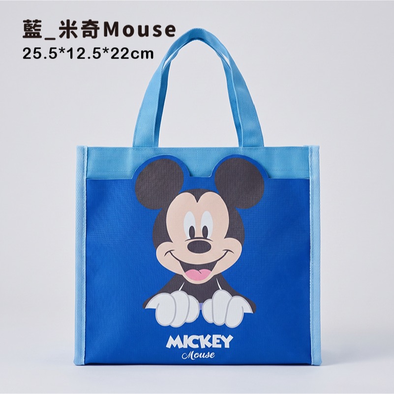 藍_米奇Mouse